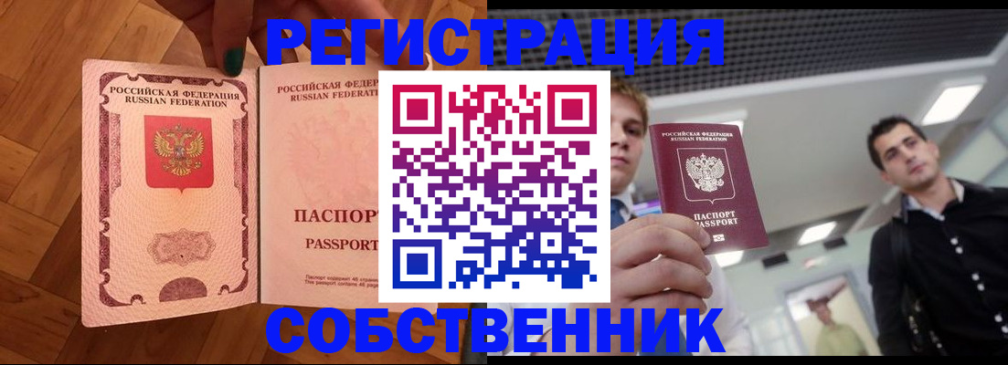 регистрация для дет. сада в Омутнинске